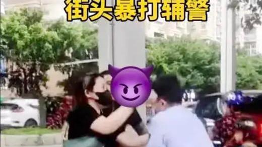 梦幻的笑容 广州夫妻骑电动车不戴头盔，还暴力袭击辅警
