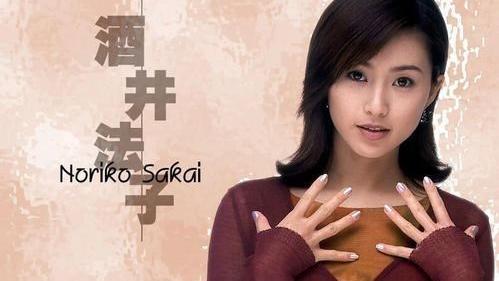 吴有情聊|宅男女神酒井法子，16岁火遍亚洲，如今沦为国际乞丐，靠直播谋生