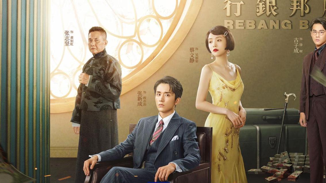 大叔论情感|张新成蔡文静《光芒》开播，莫名惨遭一星差评，流量粉丝嫌疑大