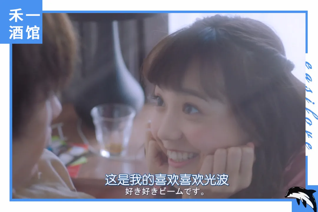 禾一酒馆 “我还爱你，但我已经不想再睡你了。”