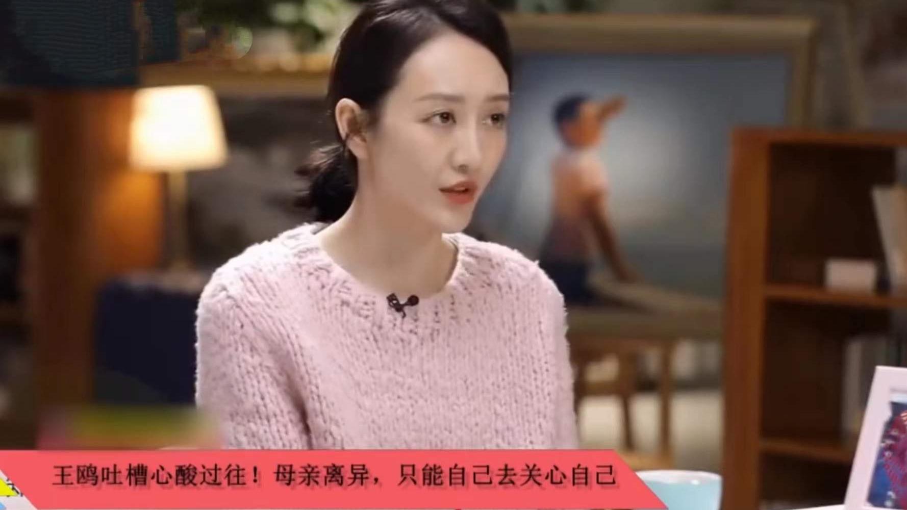 王鸥|王鸥参加妹妹婚礼，姐妹俩同框明星气质出众，一家人颜值都超高！