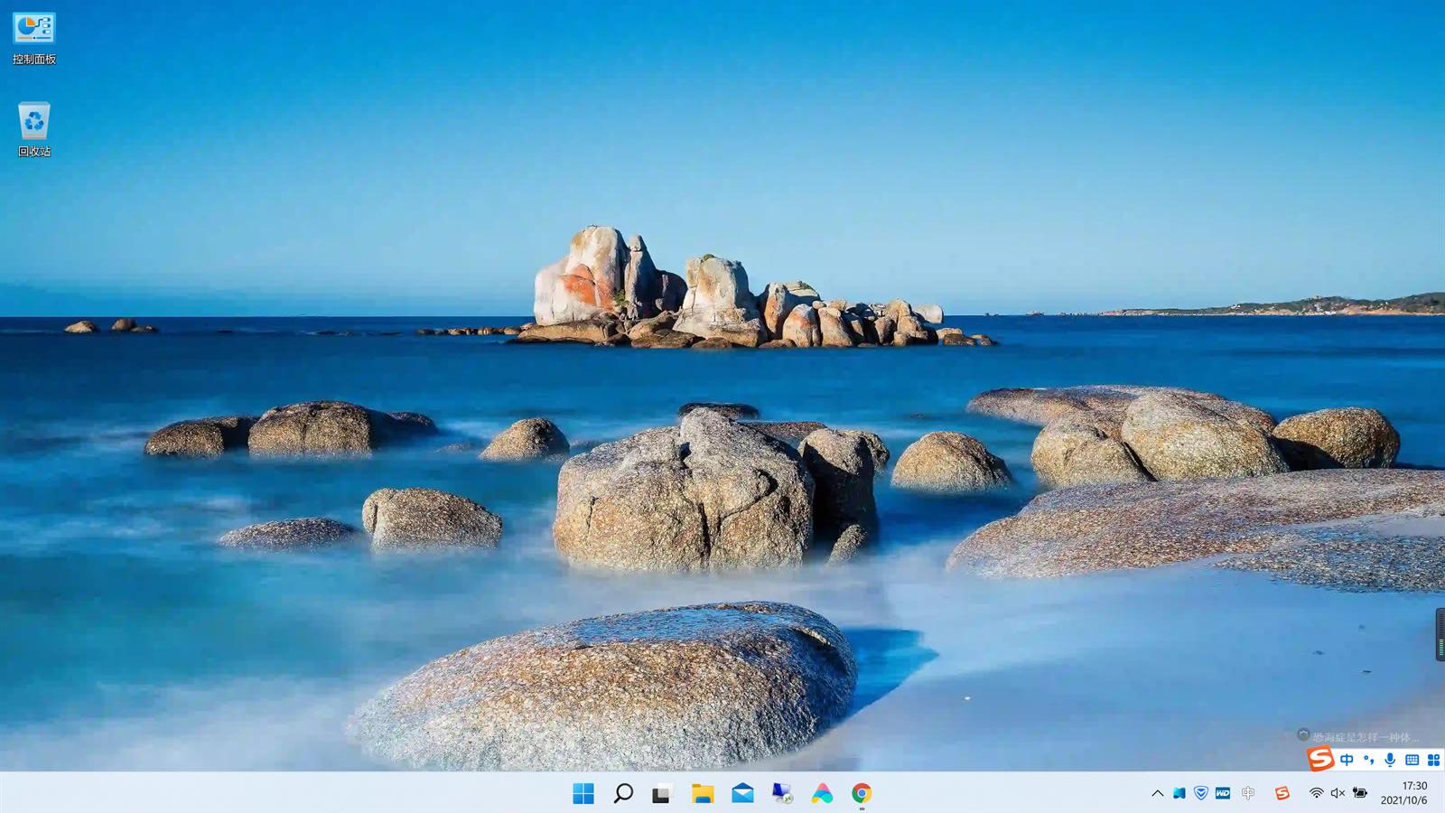 Windows11|Windows 11已升级，感觉还不错！