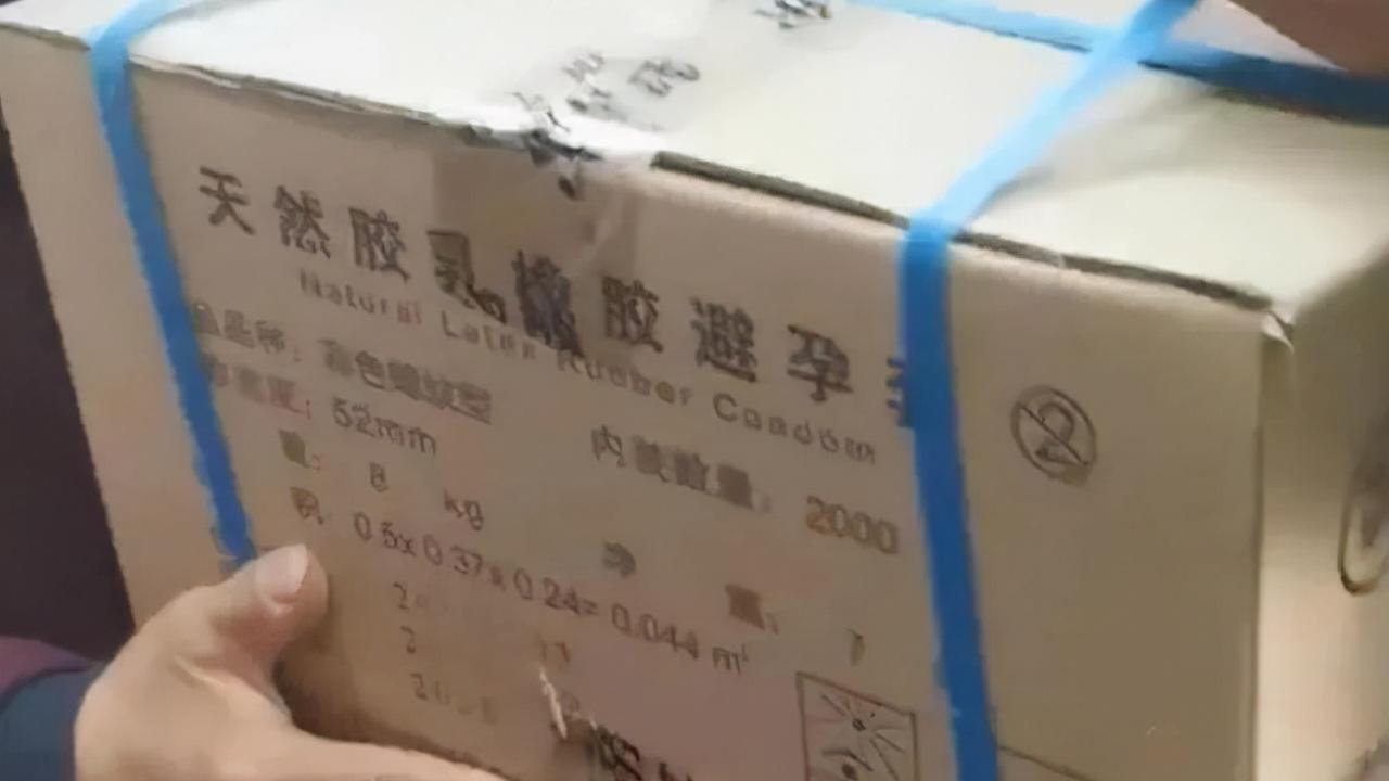 原稿 河北小伙结婚，朋友随礼一箱安全套，记账大爷凌乱了