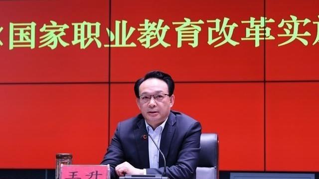 月落等风來|重庆或将增加1所师范本科院校，建议转制为重庆职业技术师范学院