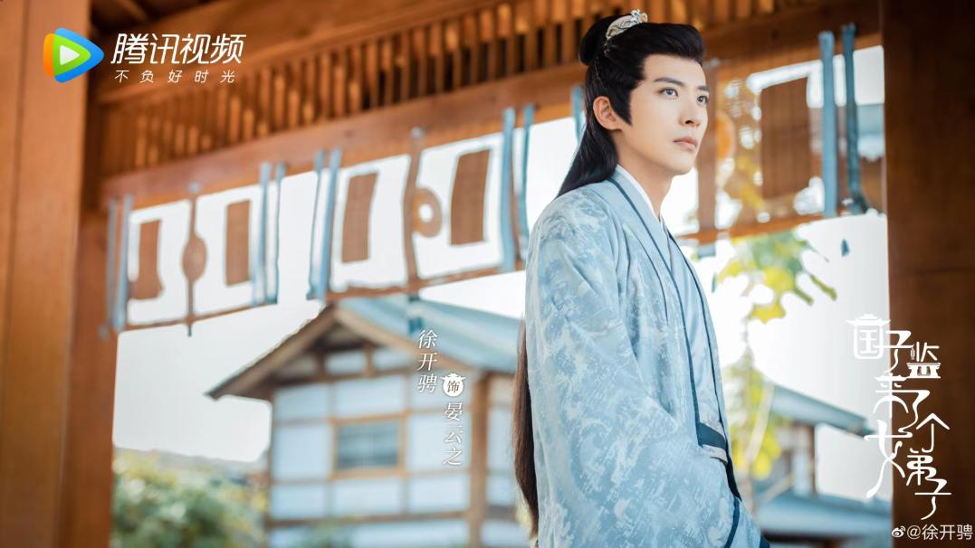 赵露思|谈个恋爱，她“甜宠一姐”人设又崩了？