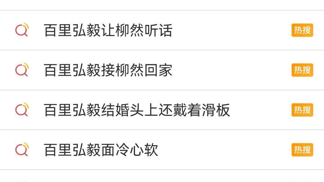 王一博|除非百里弘毅是大反派，不然毁这部剧的锅，王一博得背一部分