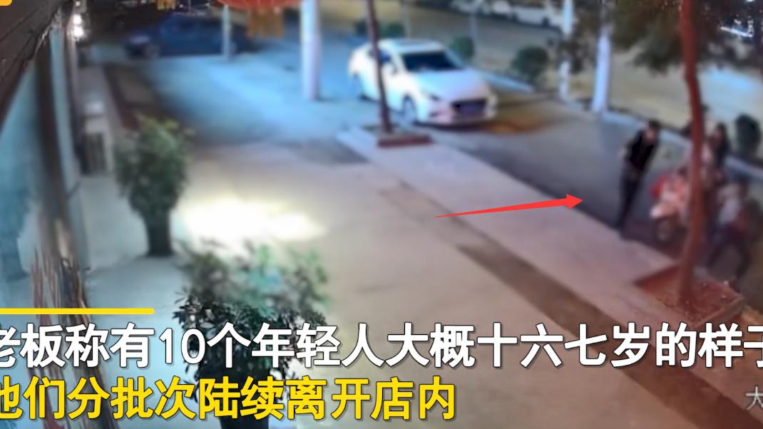 头婚眼花 10个大孩子吃饭逃单，出门后撒腿就跑，老板娘一个也没逮住