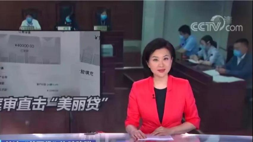 医美 九卦 | “医美贷”再遭封杀，持牌金融机构将彻底退出？