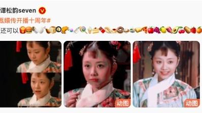 潮牌 娃娃脸的谭松韵，换上浓妆好惊艳，她的“少女感发型”更清新减龄