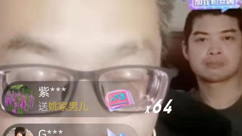 李昕言温度空间 生姚策后为何在乡下躲三年？杜新枝：邻居告密后，单位打电话找我