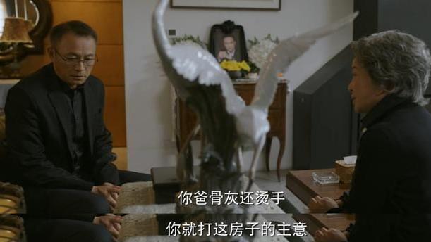 壹号情感|人到晚年，孩子们都不能陪在身边该怎么办？一位智慧老人说了实话