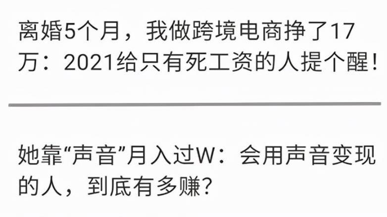 互联网所有的创业项目，基本都都藏在广告里，要学会去挖掘