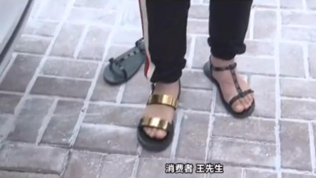 余书馨音|长春男子花2600元买皮凉鞋，穿3天断裂，1天900