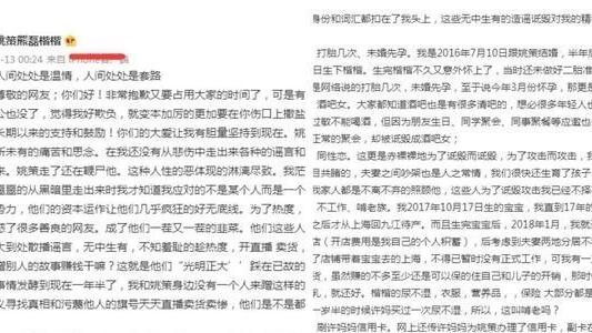 静静聊澸情|姚策的遗孀熊磊喊话北海的舅舅：错换人生之前，你和许敏熟悉吗？