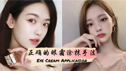 玉米|实说实说眼霜哪个牌子的效果好？用效果告诉你 眼霜排行榜