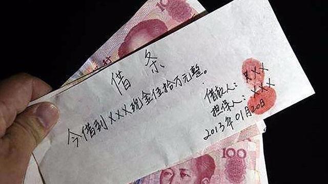 月落等风來|7笔欠款将“免单”，借钱者注意：超过这一年限对方可以“赊账”