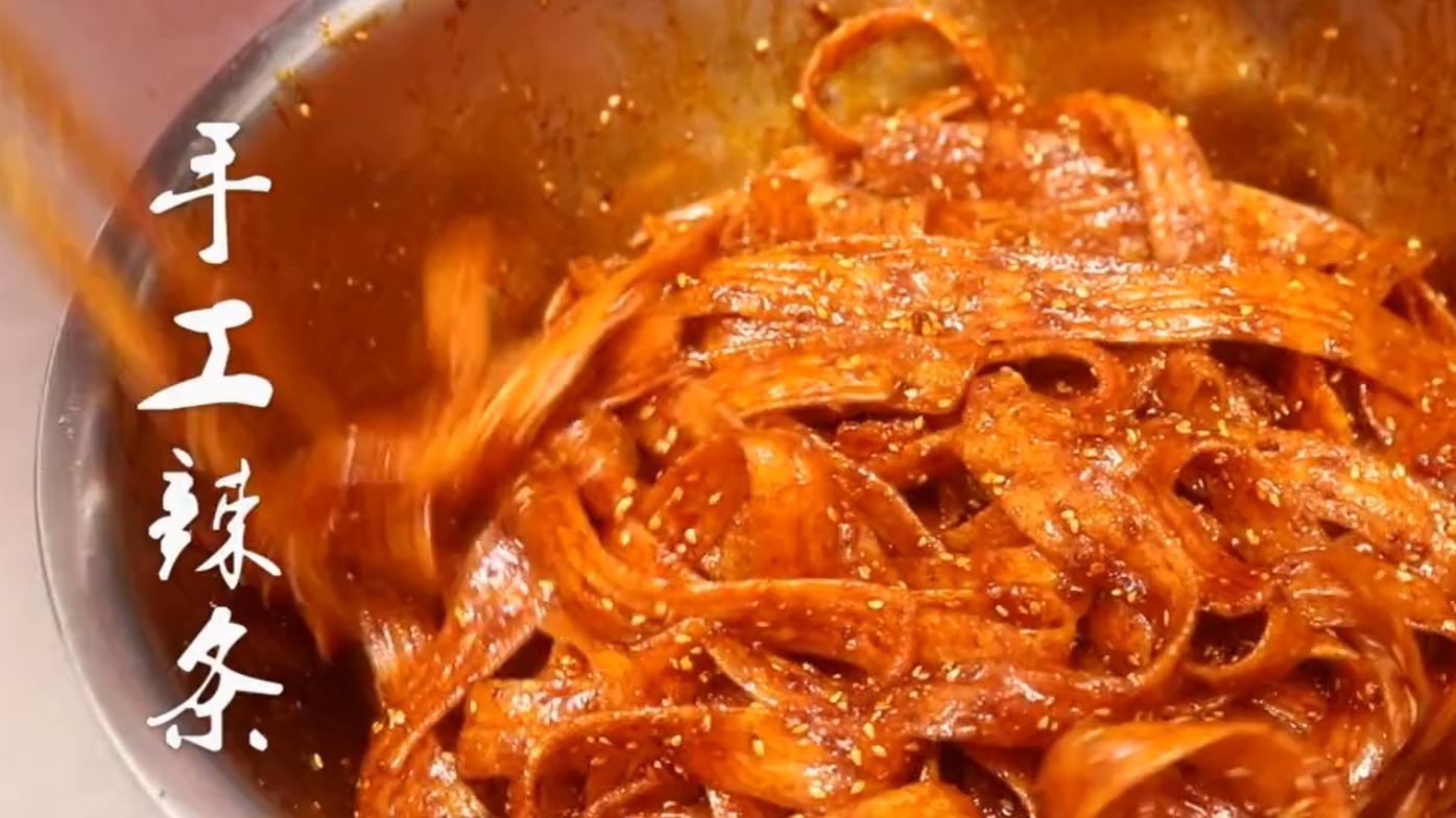 辣条|老师傅教你做辣条：再也找不到比这更详细的教学了，小时候的味道