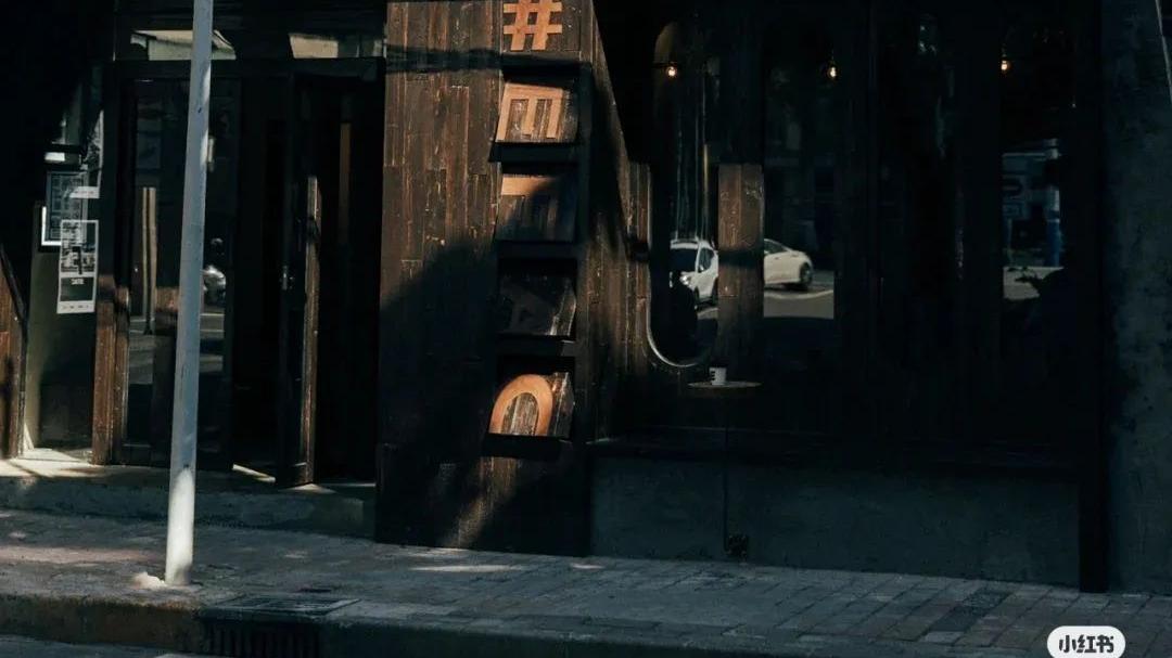 网红店|这家藏在中山老城区的网红店，居然是老屋改造的咖啡屋！