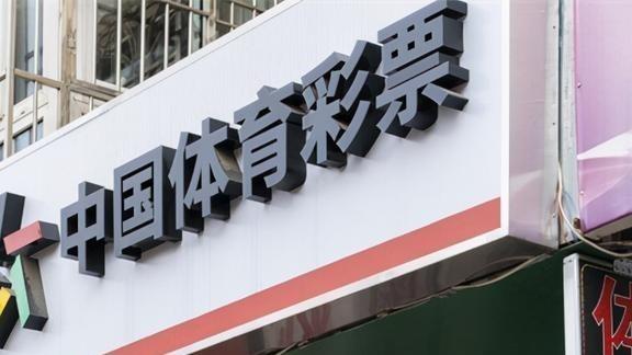 静静聊澸情|彩民连续两次中奖，是幸运还是有“内幕”？彩票店老板道实情