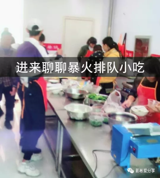 |小吃培训，大妈月入三万的真实案例