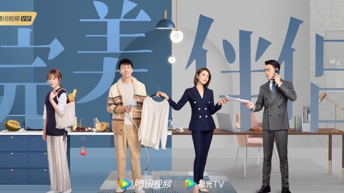 王祖贤|高圆圆复出剧官宣，曾与赵又廷片场撒狗粮，演40岁职业女性颠覆大