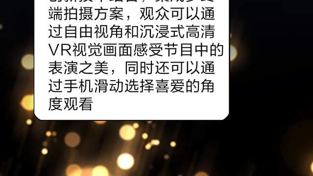 这是一场按下播放键就停不下来的冒险