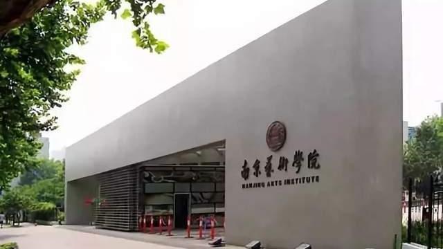 月落等风來|网友建议“长沙需要一所独立设置的本科艺术学院”，官方回复了