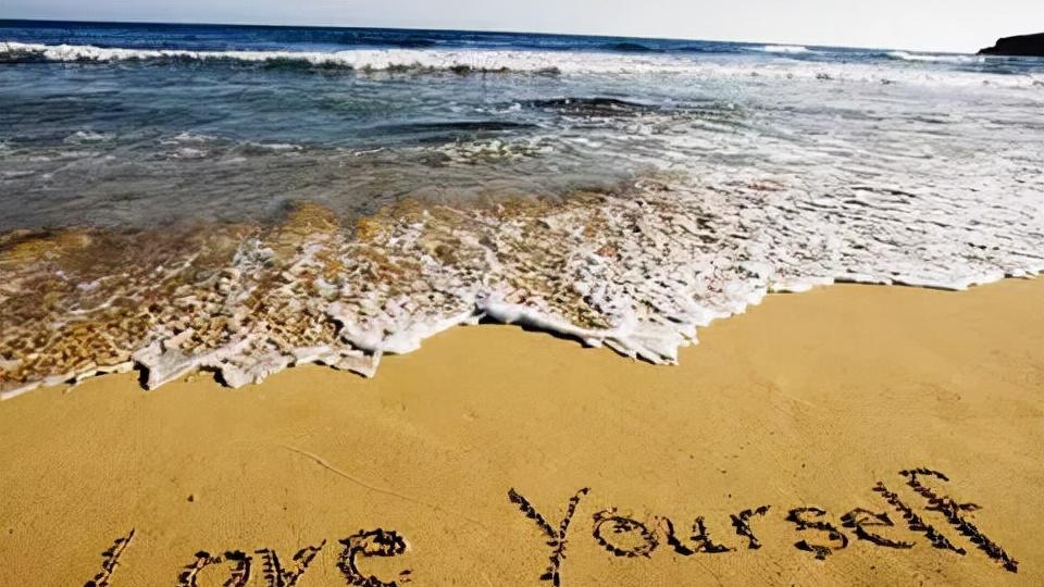 幪茳尔措 当我真正开始爱自己（深度好文）