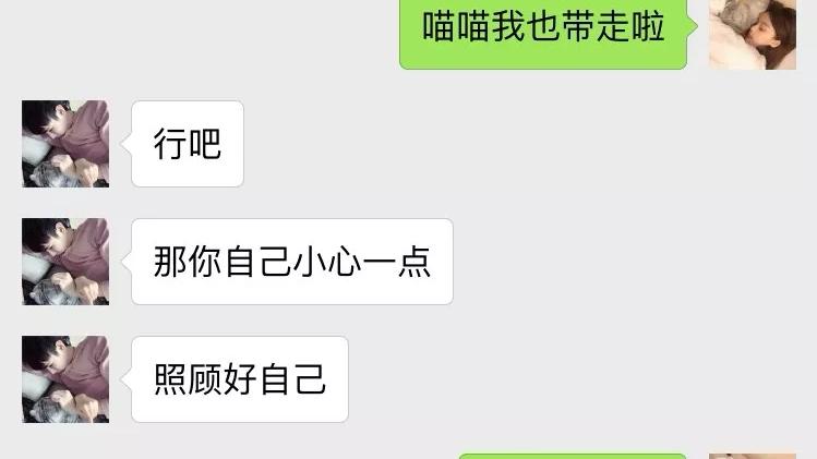 枳言枳语|不如，我们就到这里吧。