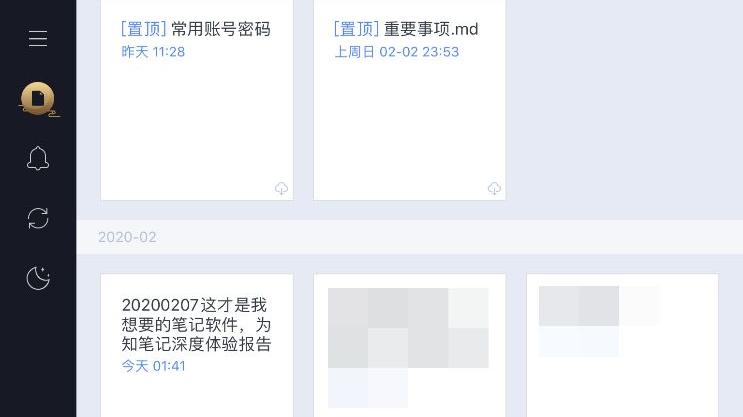 苏魁斌说情感|石墨笔记，为知笔记和Effie哪个更适合采编？