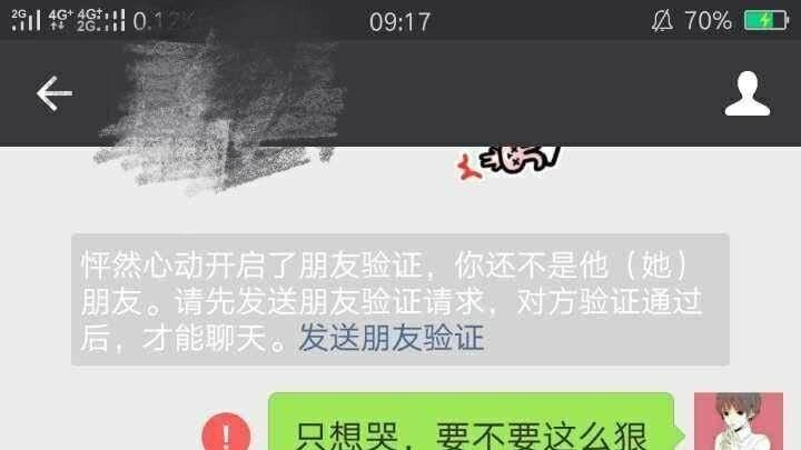 李精神|总有一个人在等你，等你MB
