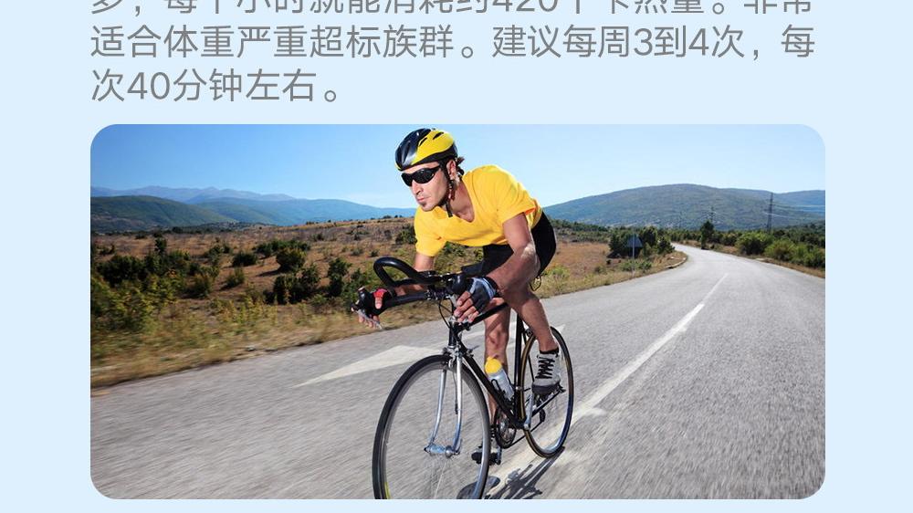 眼霜|过度肥胖怎么减肥？