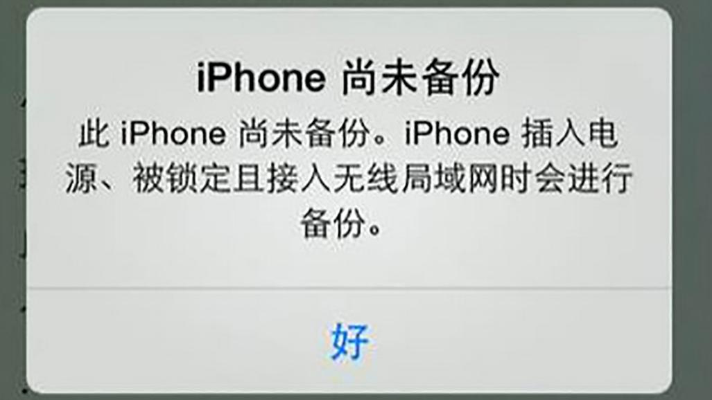 iphone13|iPhone13的BUG越来越多，首批用户纷纷中招，果粉：早已见怪不怪