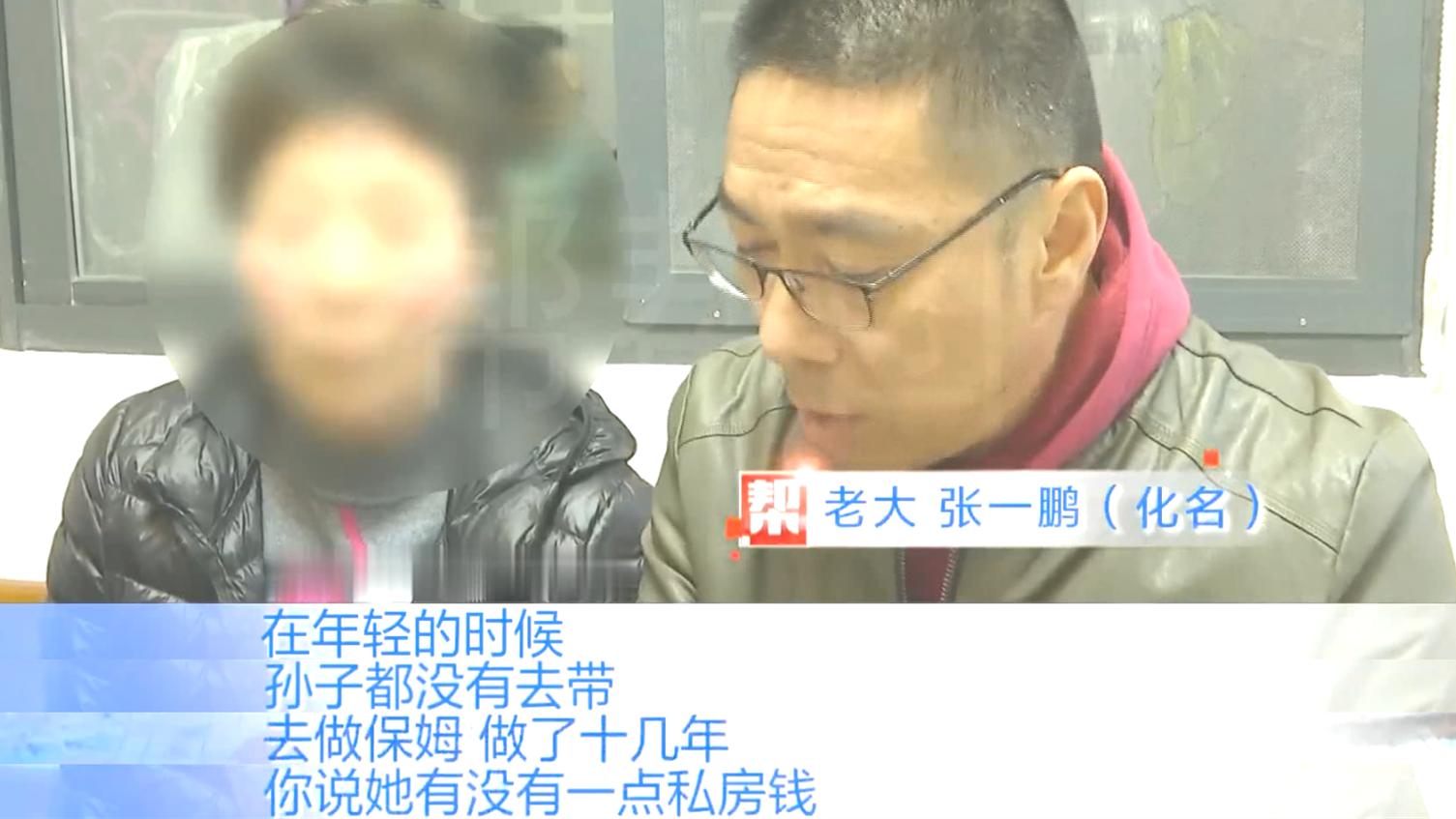 培大大看众生 “这样的妈真会算计”，母亲中风长子拒绝赡养，当众翻出陈年旧账