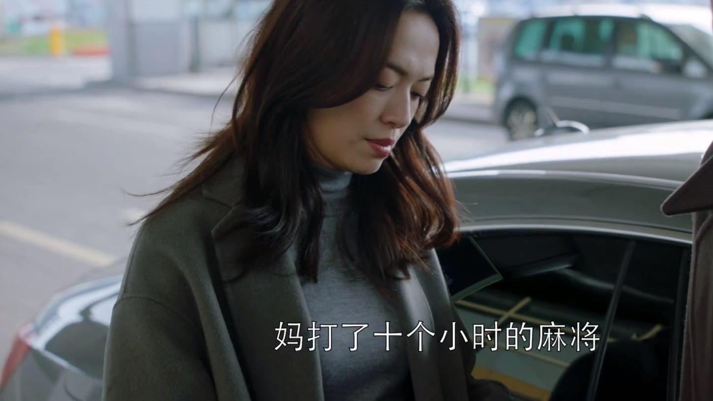 花影故事 读原著《都挺好》：尽管苏母培养出三个高材生，但她活得很失败！