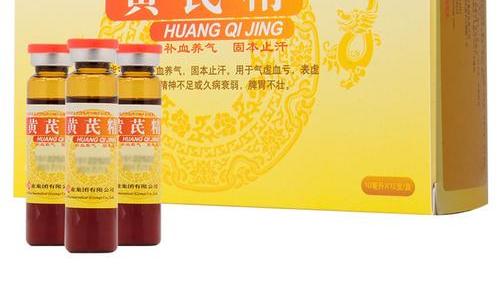 普济良医 这8个家庭常见病中成药，实惠又不贵，收藏转发，用时好找！