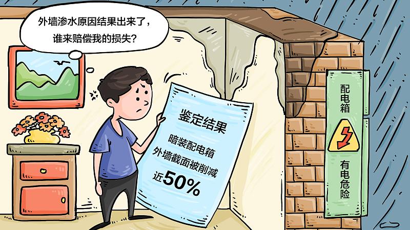 敲掉承重墙致整栋楼变危房，他这个智商，是怎么在杭州买得起房的