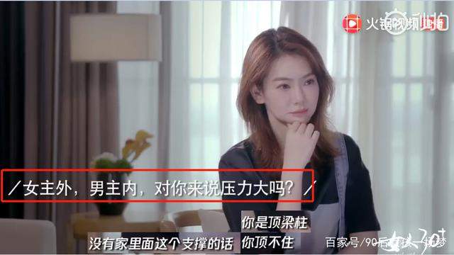 90后女孩一场梦|曾被嘲“软饭男”甘愿活成戚薇背后的男人，他付出了太多