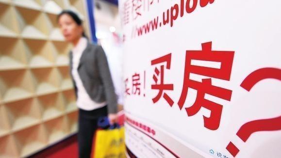 何沐青谈|3年时间，房地产行业也给出明确时间表了？