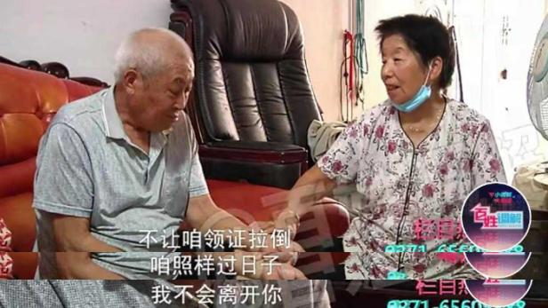 眉尾旋|从保姆变成恋人，78岁老人只想给女方一个名分，儿媳：你不嫌丢人