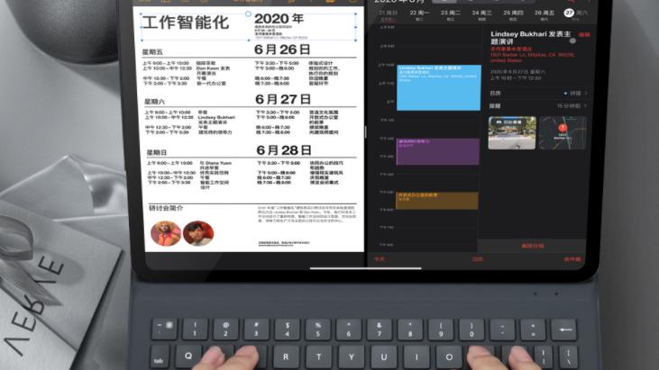 让iPad拥有满满生产力，爱魔一体式智能磁吸键盘你值得拥有