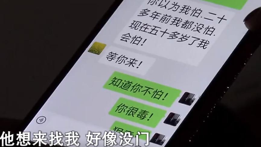 凰翼穹鹰|我带球跑15年后前男友终于找到我，他将孩子带回去养了一年又送回来，说以后跟这