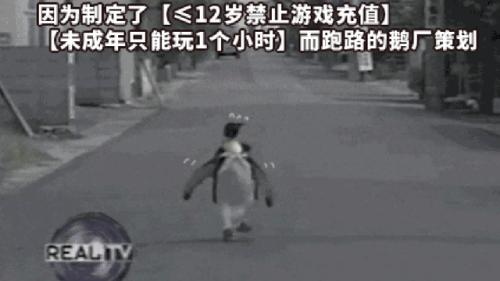 电竞热游圈|腾讯公告快准狠，来去之间出面力挺，对小学生充值0容忍！