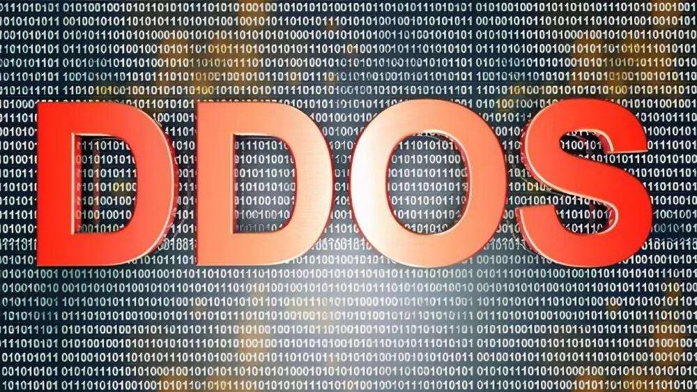 技术分享 | 常见的DDoS攻击类型及防御措施