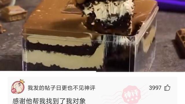 丁其琛|神回复：假如有个纹身大汉当着你的面调戏你女朋友，你会怎么办