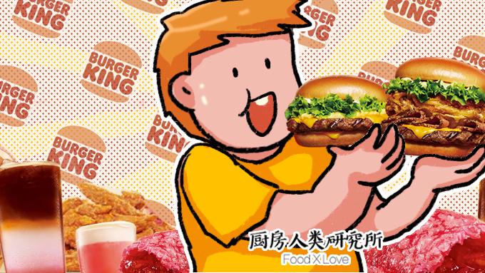 鸡蛋|汉堡王当季新品深度测评：安格斯牛堡乱杀，三色冰咖直接爆炸！