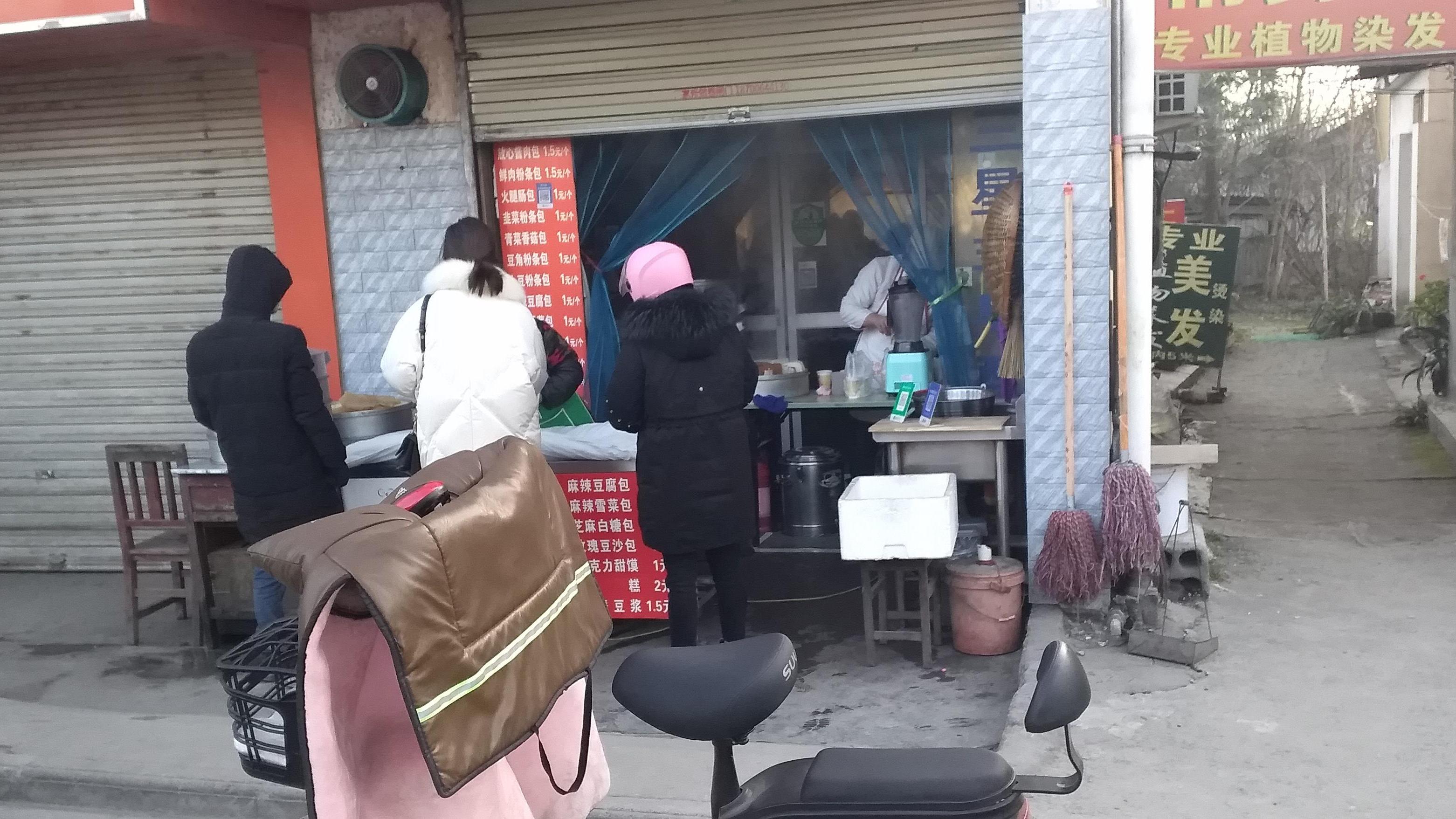 包子|汉中：包子还是1元一个，到是没有涨价，但还是要多花钱才能吃饱