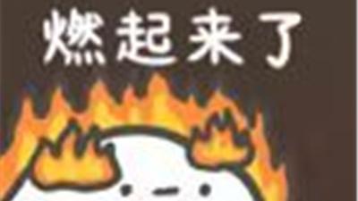 桉月|表情包：带字很萌的可爱表情