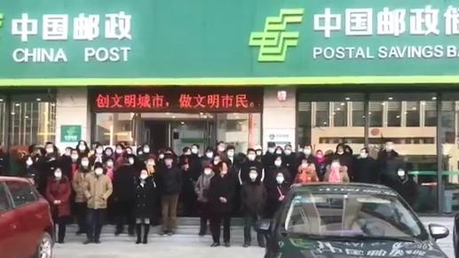 辽宁一邮储银行支行行长涉嫌骗取储户存款, 警方: 涉及129名储户