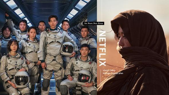 韩剧|《尸战朝鲜》全智贤的身份将公开！正在闹剧荒，来追这几部新韩剧